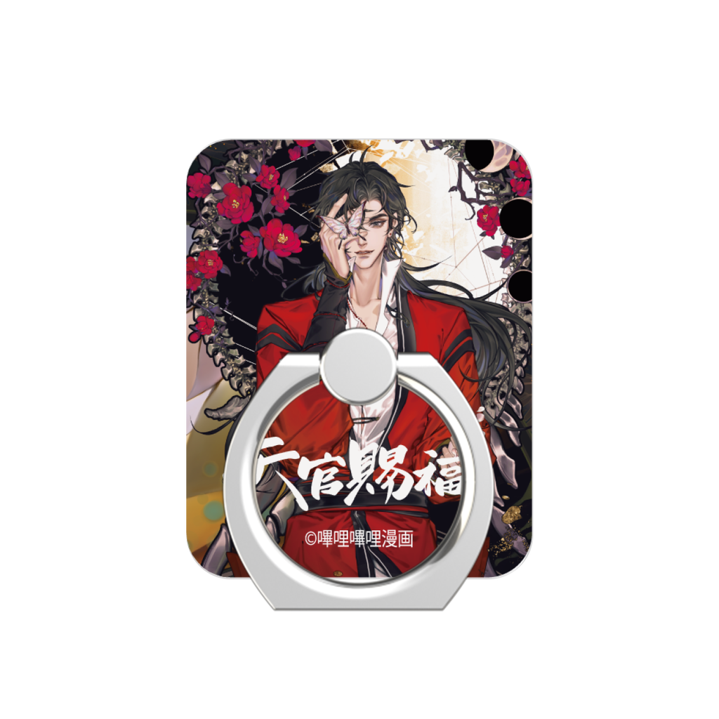 天官賜福 - 表紙 - 花城